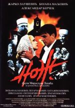Watch The Knife 123moviesFree