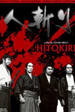 Watch Hitokiri 123moviesFree