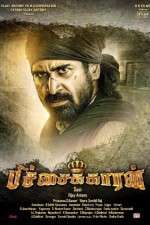 Watch Pichaikkaran 123moviesFree