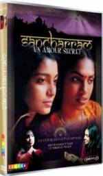 Watch The Journey 123moviesFree