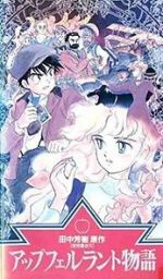 Watch Apfelland monogatari 123moviesFree