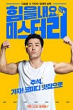 Watch Cheer Up, Mr. Lee 123moviesFree