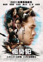 Watch Plurality 123moviesFree