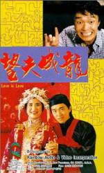 Watch Wang fu cheng long 123moviesFree