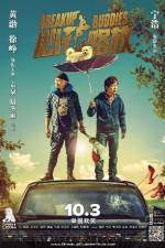 Watch Xin hua lu fang 123moviesFree