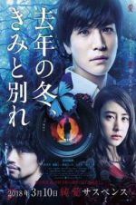 Watch Last Winter, We Parted 123moviesFree