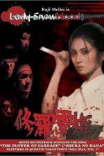 Watch Lady Snowblood 123moviesFree