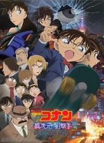 Watch Detective Conan: The Sniper from Another Dimension 123moviesFree