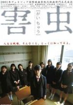 Watch Harmful Insect 123moviesFree