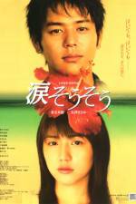 Watch Nada s� s� 123moviesFree