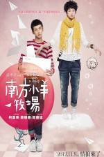 Watch When Wolf Falls in Love with Sheep 123moviesFree