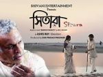 Watch Sitara 123moviesFree