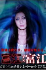 Watch Tomie vs Tomie 123moviesFree