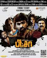 Watch Pizza 123moviesFree