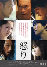 Watch Rage 123moviesFree