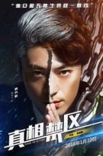 Watch Inside or Outside 123moviesFree