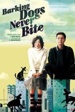 Watch Barking Dogs Never Bite 123moviesFree
