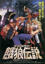 Watch Fatal Fury: The Motion Picture 123moviesFree