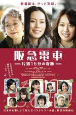 Watch Hankyu Railways - A 15-minute Miracle 123moviesFree