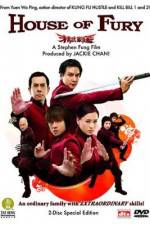 Watch Jing mo gaa ting 123moviesFree