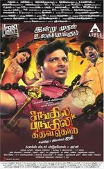 Watch Sangili Bungili Kadhava Thorae 123moviesFree