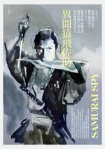 Watch Samurai Spy 123moviesFree