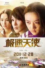 Watch Speed Angels 123moviesFree