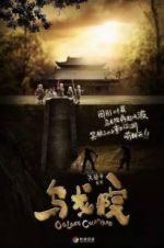 Watch Oolong Courtyard: KungFu School 123moviesFree
