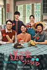Watch A Little Red Flower 123moviesFree