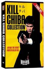 Watch Golgo 13 123moviesFree