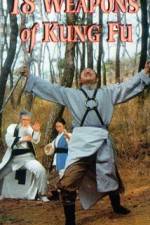 Watch Shi ba ban wu yi 123moviesFree