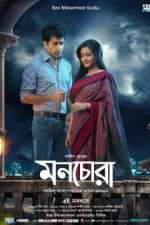 Watch Monchora 123moviesFree