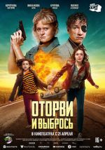 Watch No Looking Back 123moviesFree