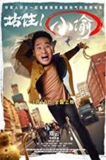 Watch Stop! Thieves 123moviesFree