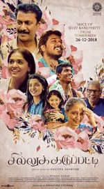 Watch Sillu Karuppatti 123moviesFree