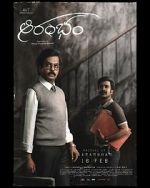 Watch Aarambham 123moviesFree