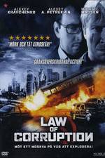 Watch Muzhskoy sezon. Barkhatnaya revolyutsiya 123moviesFree