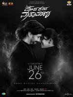 Watch Moda Kavida Vaathavarana 123moviesFree