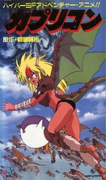 Watch Capricorn 123moviesFree