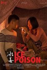 Watch Bing du 123moviesFree
