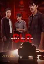 Watch SLR 123moviesFree