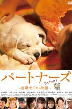 Watch P�ton�zu 123moviesFree