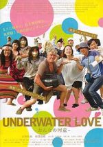 Watch Underwater Love 123moviesFree