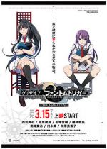 Watch Grisaia: Phantom trigger the animation 01. SORD 123moviesFree