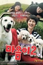 Watch Maumi 2 123moviesFree