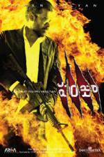 Watch Panjaa 123moviesFree