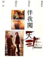 Watch Wild Search 123moviesFree
