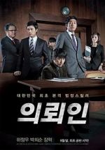 Watch The Client 123moviesFree