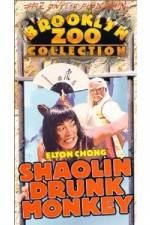 Watch Hou ying quan 123moviesFree