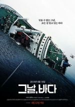 Watch Intention 123moviesFree